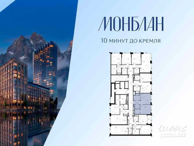 1-к квартира, 53.4 м², этаж 6/12 Москва - изображение 1