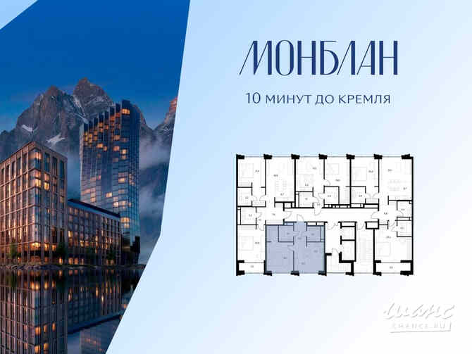 1-к квартира, 51.9 м², этаж 3/7 Москва - изображение 1