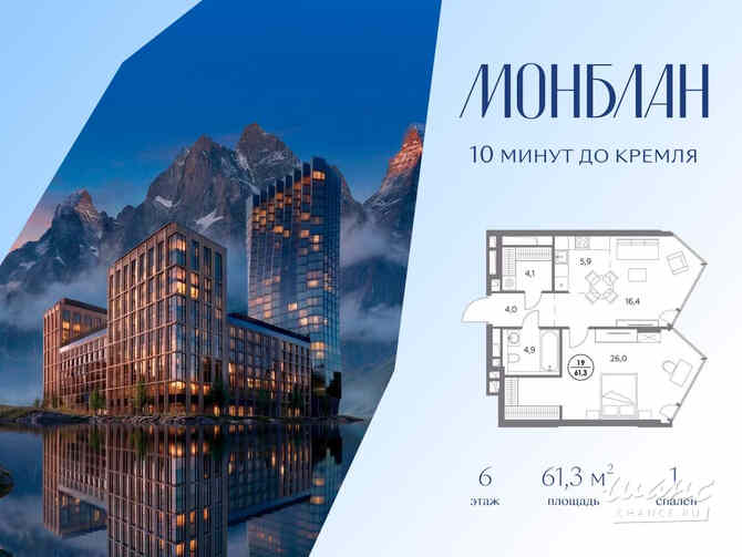 1-к квартира, 61.3 м², этаж 6/27 Москва - изображение 3