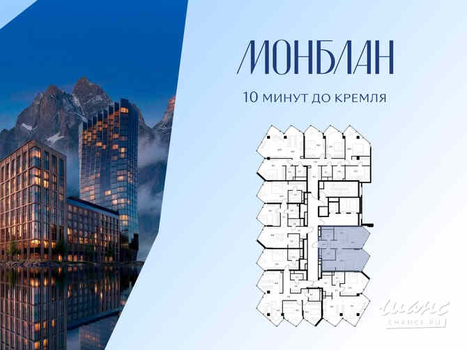 1-к квартира, 61.3 м², этаж 6/27 Москва - изображение 1