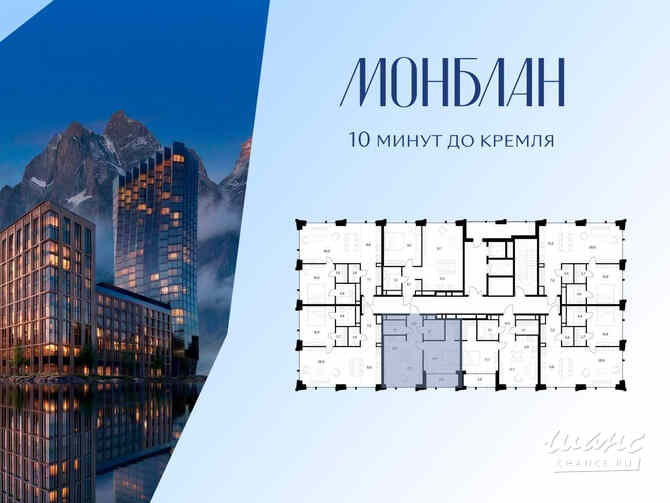 1-к квартира, 57.1 м², этаж 9/12 Москва - изображение 1