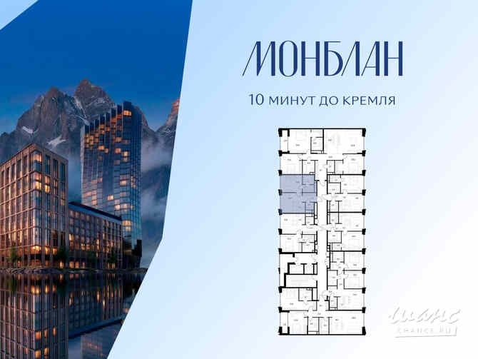 1-к квартира, 47.4 м², этаж 8/8 Москва - изображение 1