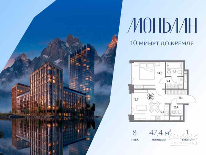 1-к квартира, 47.4 м², этаж 8/8 Москва - изображение 3