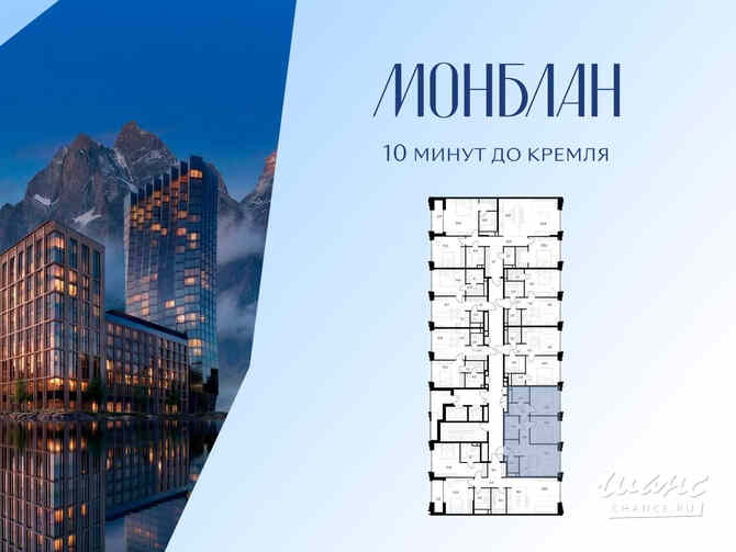 2-к квартира, 73.7 м², этаж 4/8 Москва - изображение 1