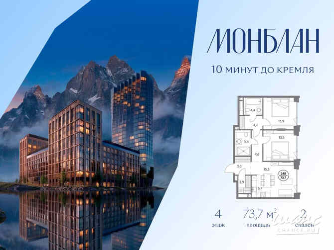 2-к квартира, 73.7 м², этаж 4/8 Москва - изображение 3