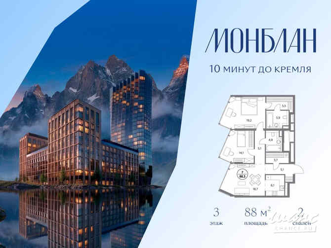2-к квартира, 88 м², этаж 3/27 Москва - изображение 3