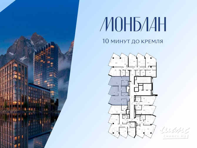 2-к квартира, 88 м², этаж 3/27 Москва - изображение 1