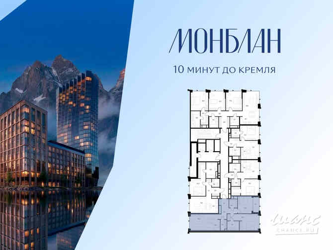 2-к квартира, 92 м², этаж 3/12 Москва - изображение 1