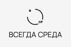 Требуется мастер маникюра / ногтевого сервиса в сфере Красота, фитнес, спорт