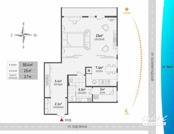 1-к квартира, 50.4 м², этаж 1/5 Светлогорск - изображение 3