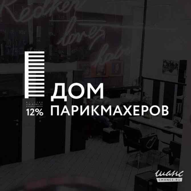 Требуется стилист-парикмахер в сфере Красота, фитнес, спорт Санкт-Петербург - изображение 1