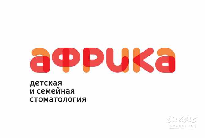 Требуется врач стоматолог детский в сфере Медицина, фармацевтика Тольятти - изображение 1