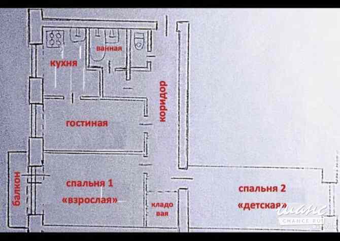 3-к квартира, 57 м², этаж 2/5 Москва - изображение 3