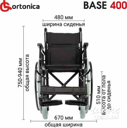 инвалидная коляска Новосибирск - изображение 2