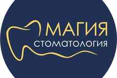 Требуется врач стоматолог-ортопед в сфере Медицина, фармацевтика