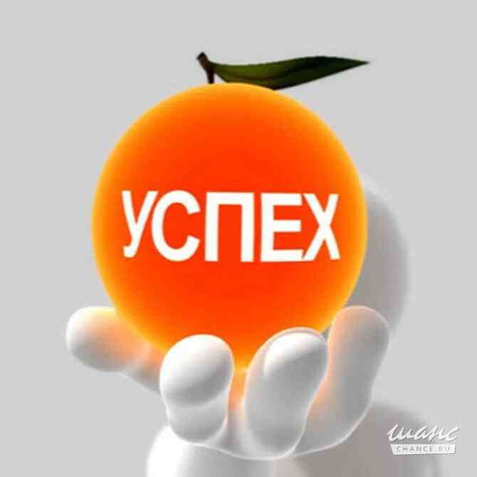 Требуется курьер в сфере Обслуживающий персонал, секретариат, АХО Екатеринбург - изображение 1