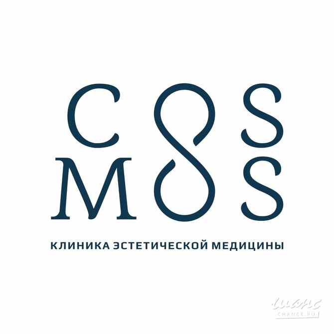 Требуется старшая медицинская сестра в клинику эстетической медицины в сфере Медицина, фармацевтика Москва - изображение 1