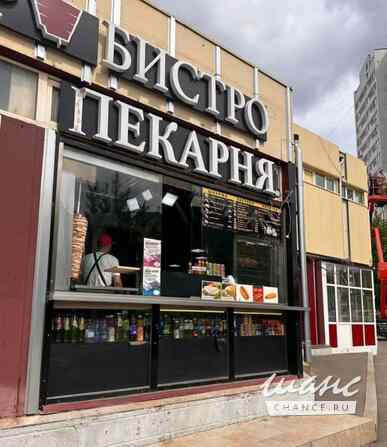 аренда - помещения различного назначения Москва - изображение 1
