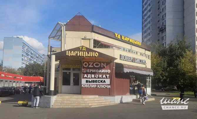 аренда - помещения различного назначения Москва - изображение 5