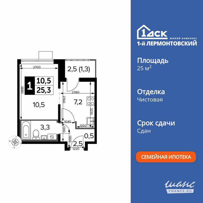 1-к квартира, 25.2 м², этаж 18/25 Люберцы - изображение 3
