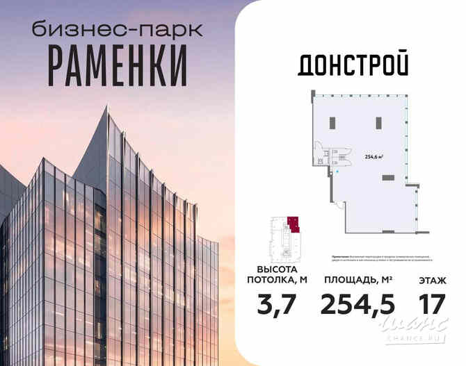 продажа - офисные помещения Москва - изображение 3