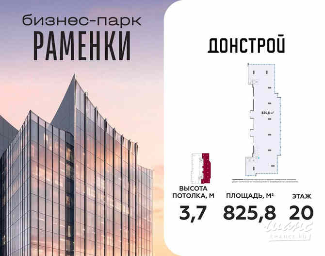 продажа - офисные помещения Москва - изображение 3