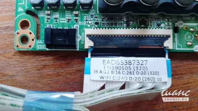 Запчасти от телевизора LG 43UM7300PLB Сочи - изображение 5