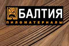 Требуется водитель погрузчика в сфере Работа для студентов, начало карьеры