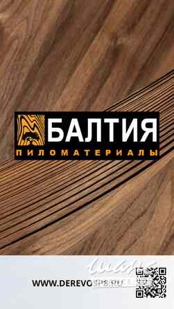 Требуется водитель погрузчика в сфере Работа для студентов, начало карьеры Санкт-Петербург - изображение 1