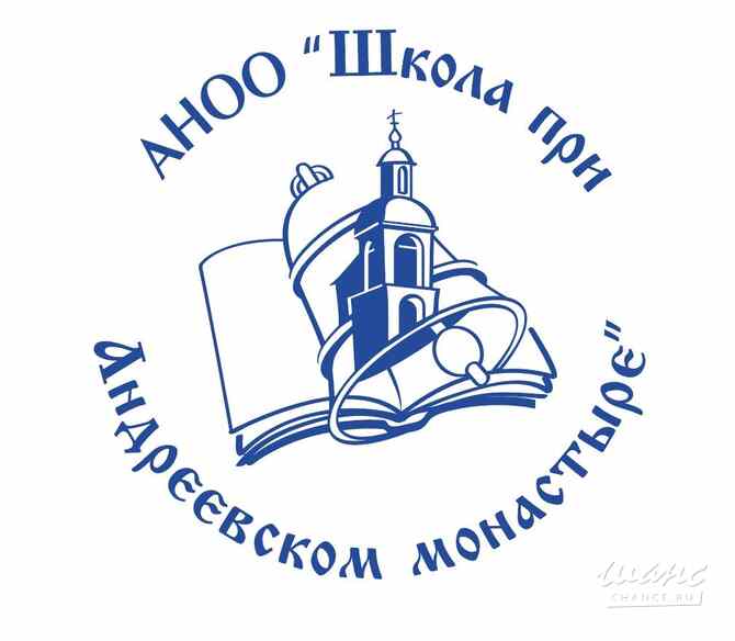 Требуется учитель биологии и химии в сфере Образование, наука Москва - изображение 1