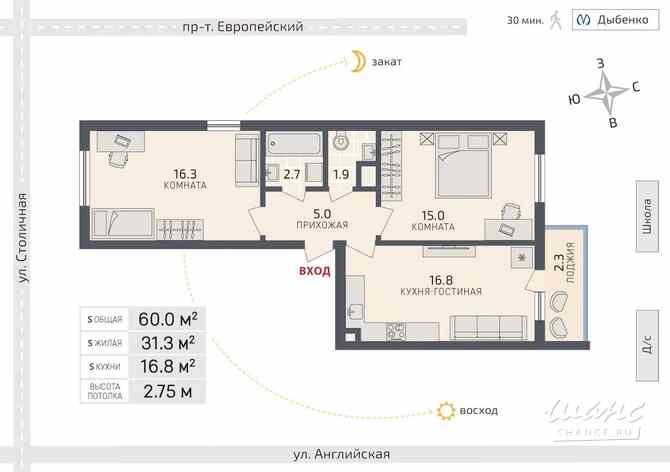 2-к квартира, 60 м², этаж 2/6 Кудрово - изображение 3