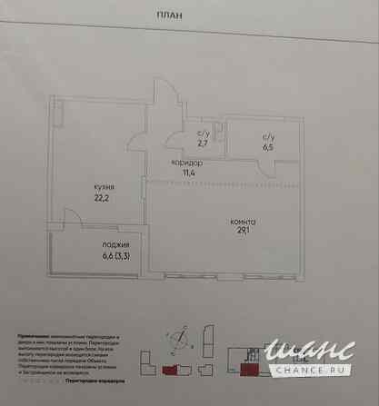 1-к квартира, 72 м², этаж 4/6 Москва - изображение 2