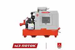 DNS.SHP-1 T500/T700
