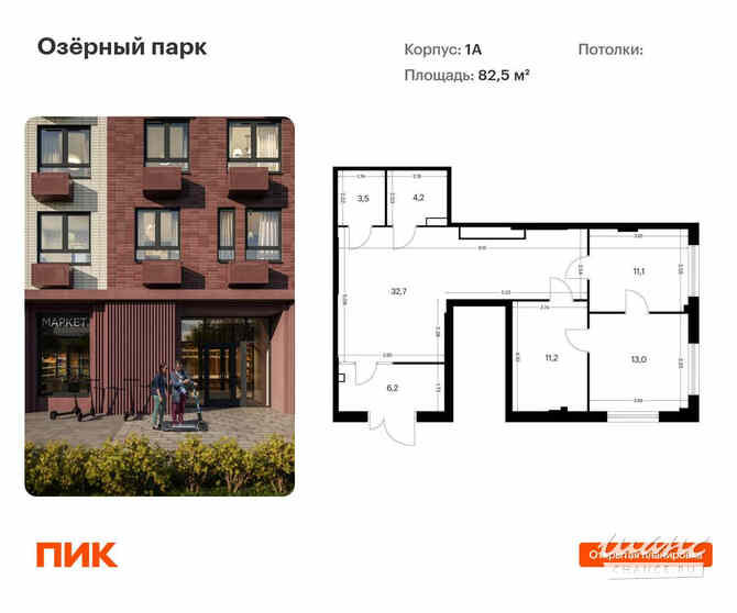 продажа - помещения различного назначения  - изображение 1