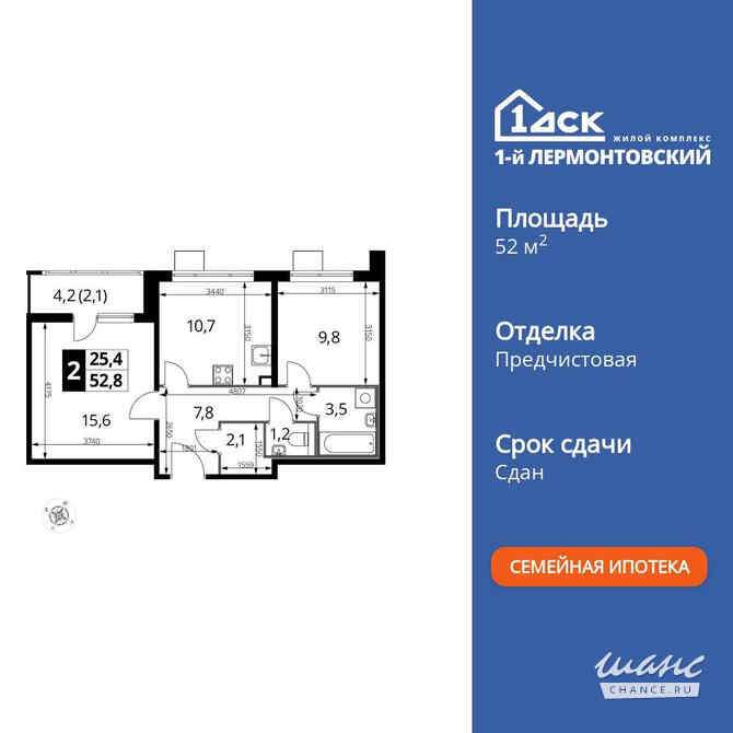 2-к квартира, 52.9 м², этаж 14/24 Люберцы - изображение 3