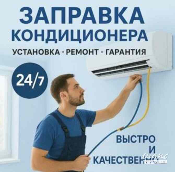 Ремонт бытовой техники Набережные Челны - изображение 2