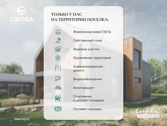 Коттедж 160.8 м², Лесной переулок, 5 Москва - изображение 5