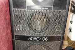 Вега 50АС-106
