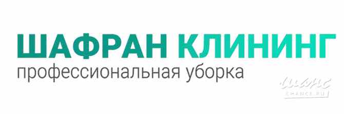 Требуется менеджер по продажам в сфере Услуги, ремонт, сервисное обслуживание Москва - изображение 1