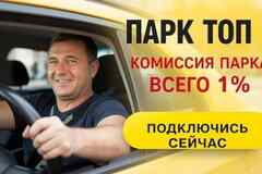 Подключение к Яндекс Про. Через официально партнёра.