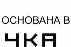 Требуется комплектовщик в сфере Работа для студентов, начало карьеры