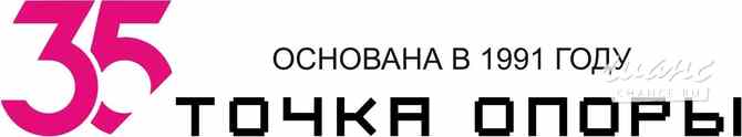 Требуется комплектовщик в сфере Работа для студентов, начало карьеры Москва - изображение 1