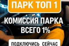 Подключение к Яндекс Про. Через сертифицированного партнёра.