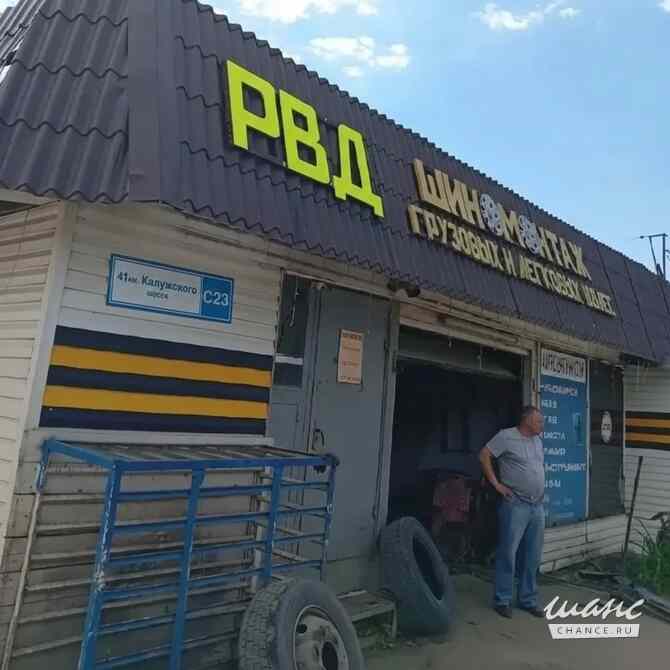 РВД производство и ремонт Троицк - изображение 1