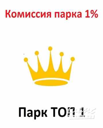 Работа в Яндекс Про. Через сертифицированного партнёра. Самара - изображение 1