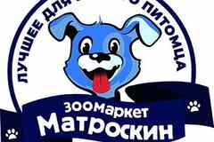 Требуется продавец-консультант в зоомаркет в сфере Продажи