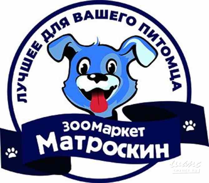 Требуется продавец-консультант в зоомаркет в сфере Продажи Петергоф - изображение 1