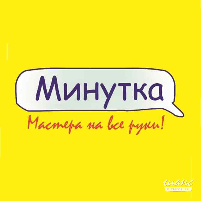 Администратор-кассир (в разных районах) Екатеринбург - изображение 1