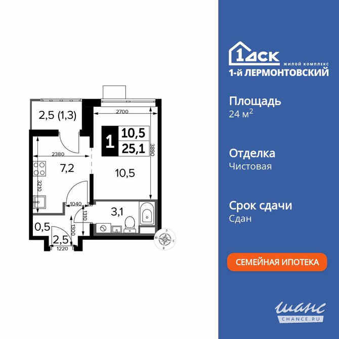 1-к квартира, 24.9 м², этаж 20/25 Люберцы - изображение 3