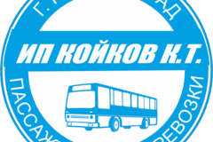 Требуется водитель автобуса категории d в сфере Логистика, таможня, склад